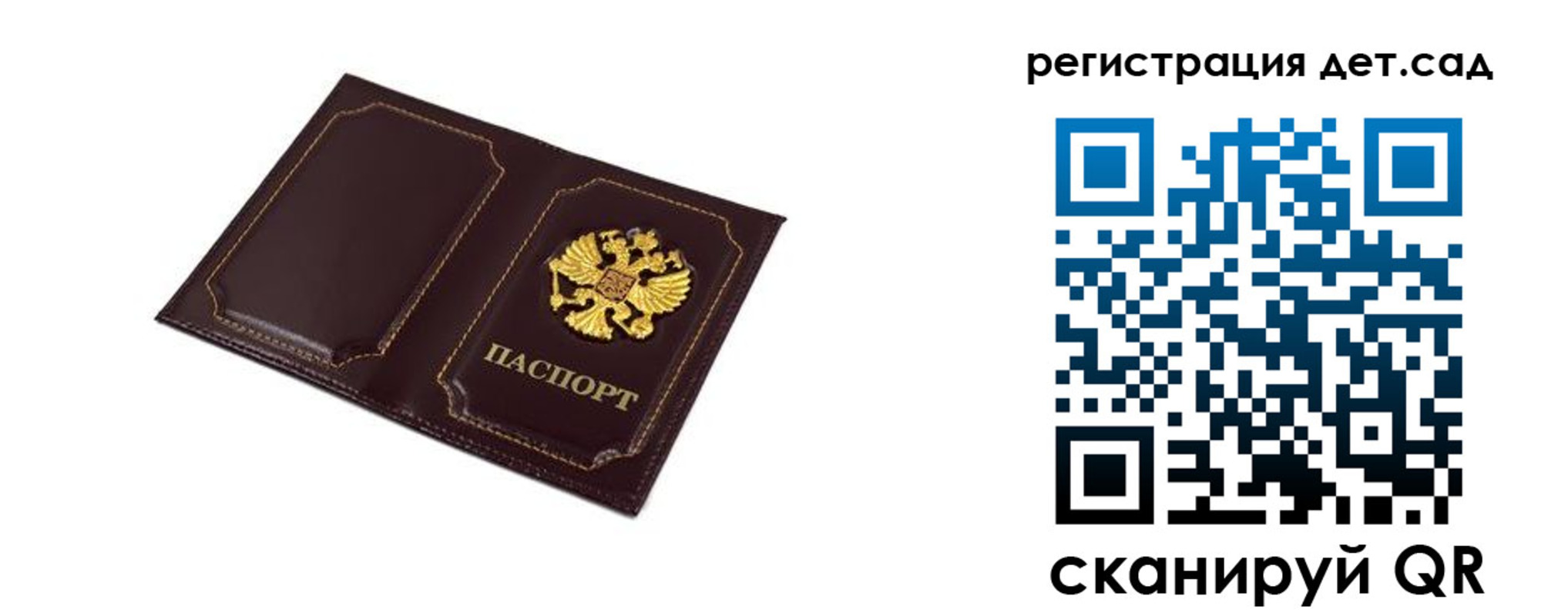 найти адрес прописки в Горно-Алтайске