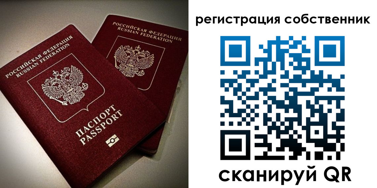 прописка для военкомата в Горно-Алтайске