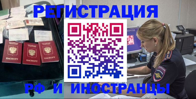 регистрация для дет. сада в Горно-Алтайске